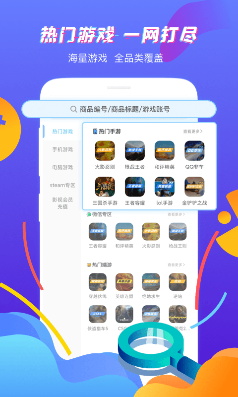 皇冠买球app下载官方版afk arena汉化破解版本下载